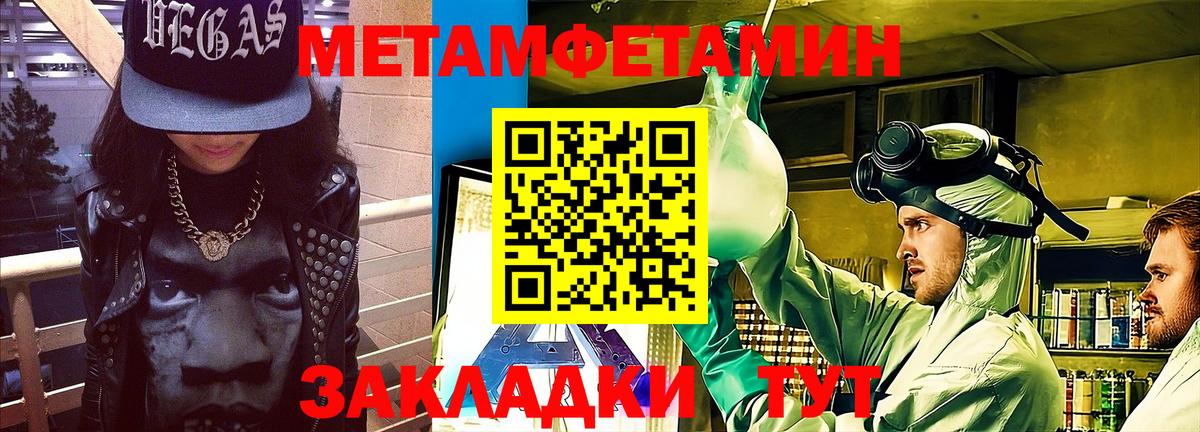 Амфетамин VHQ  Амфетамин  Можайск  Вход с VPN 