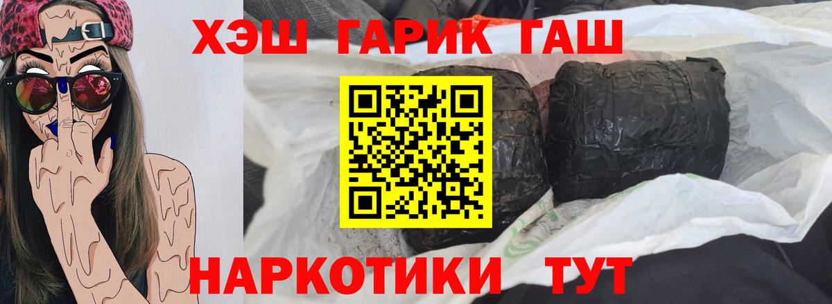 Можайск  ГАШ гарик  Вход с VPN 