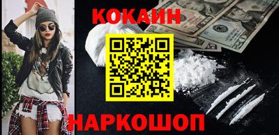 кокаин колумбия Гагарин