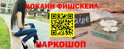 кокаин колумбия Гагарин