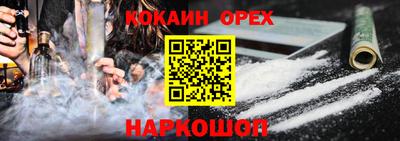 кокаин колумбия Гагарин
