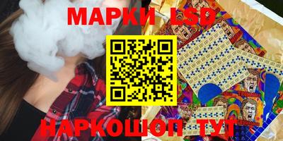 марки lsd Гатчина