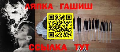 марки lsd Гатчина