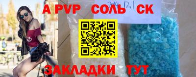 марки lsd Гатчина