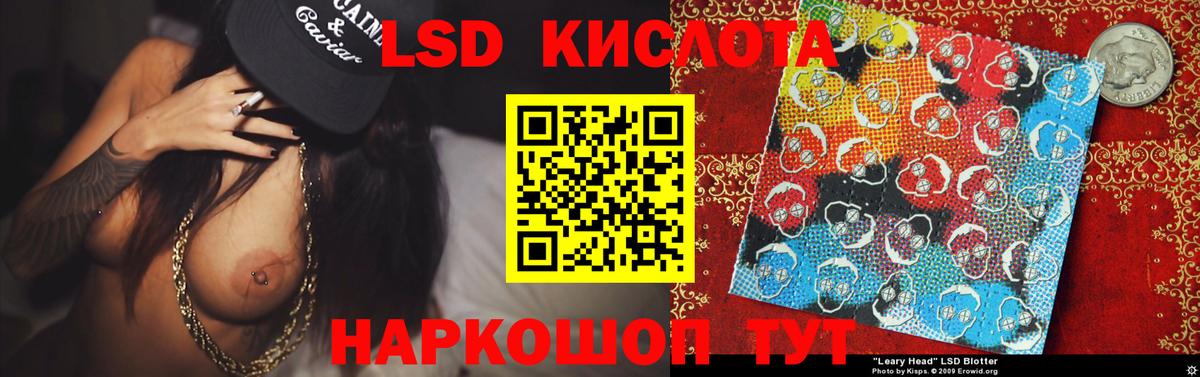 blacksprut tor  Вход с VPN  ЛСД экстази кислота  Можайск  ЛСД экстази ecstasy 