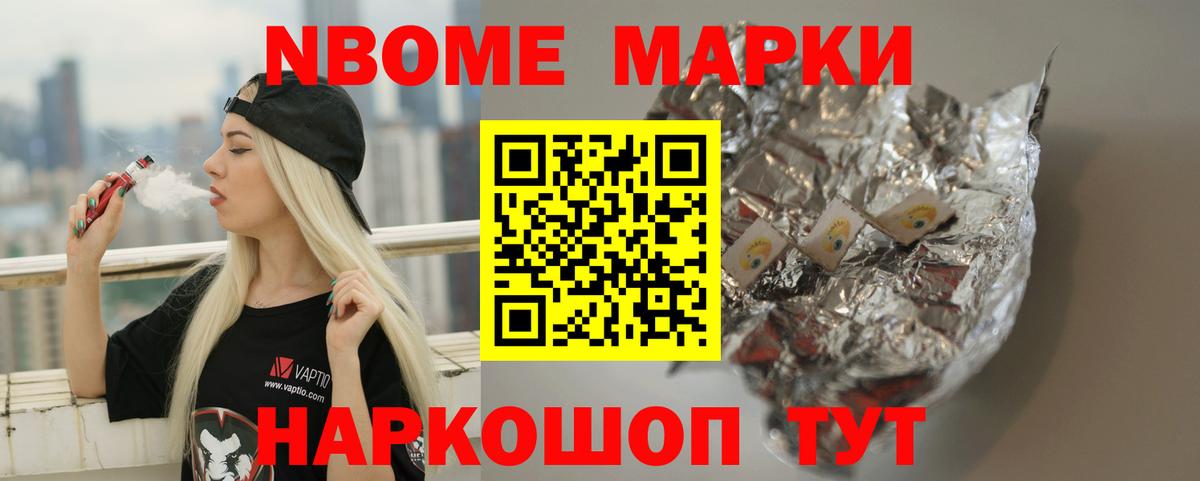 LSD-25 экстази кислота Можайск