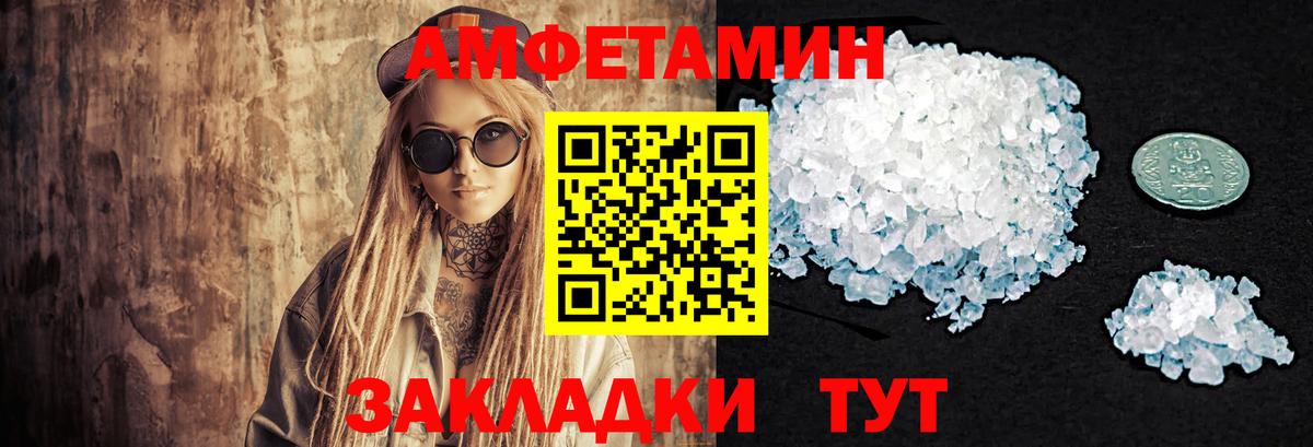 МЕТАМФЕТАМИН Methamphetamine  МЕТАМФЕТАМИН Methamphetamine  Метамфетамин  Можайск  Вход с VPN 