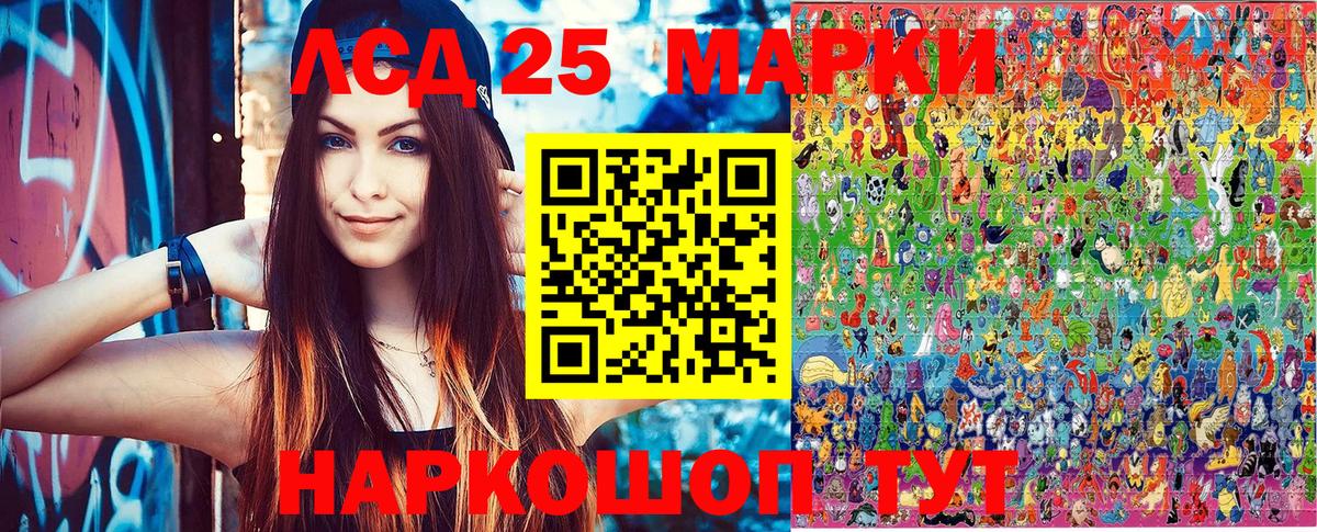 Марки N-bome  Марки NBOMe 1,8мг  Можайск  Вход с VPN  Марки NBOMe 1,8мг 