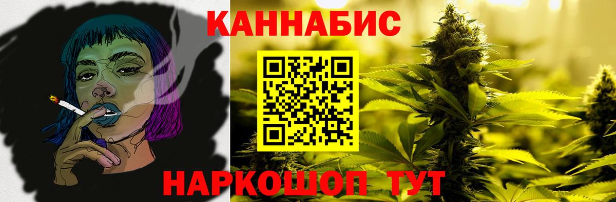 Бошки марихуана планчик Можайск